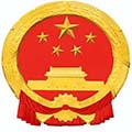 中国执行信息公开网