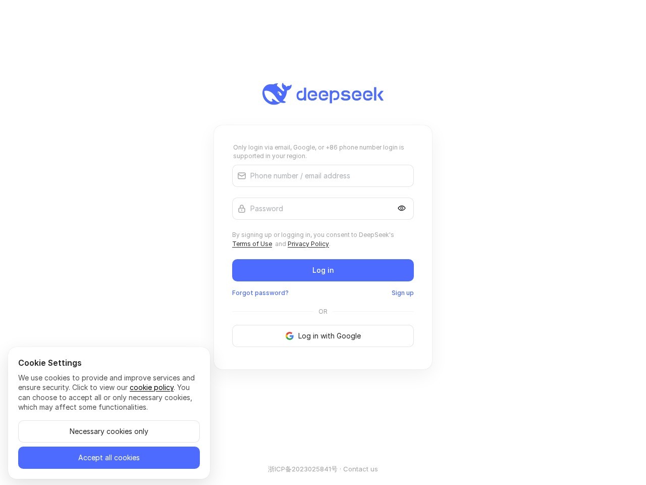DeepSeek | 深度求索