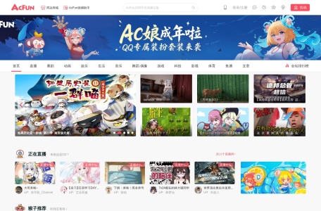 AcFun弹幕视频网