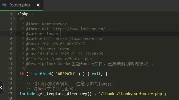 OneNav 一为导航添加特别鸣谢效果代码